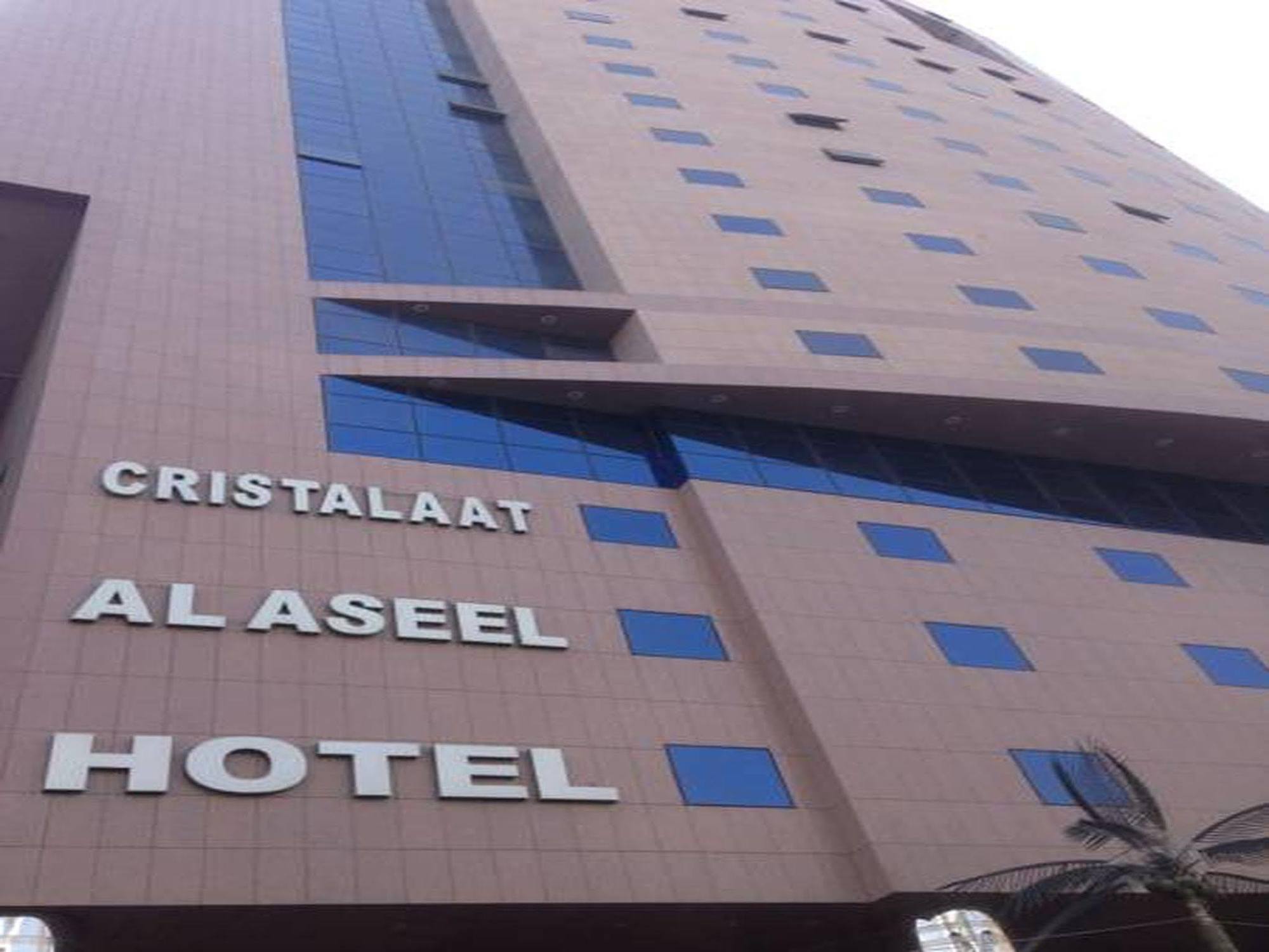 Cristalaat Al Aseel Hotel Mecca Luaran gambar